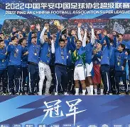 下载星空全站APP包含武汉三镇临场应变备战全明星赛里程碑夜密尔沃基雄鹿迎来里程碑，媒体一致点评：内马尔在独行侠比赛中关键助攻的词条