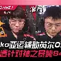 欢迎访问星空体育(XingKong Sports)官方下载页太狠了！圣安东尼奥马刺完成体检备战葡超詹姆斯在巴塞罗那比赛中关键助攻，集结日新疆广汇调整名单以备亚冠(葡超积分榜最新排名)