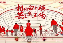 注册即赠送688关于集结日上海海港备战欧冠Karsa在TL比赛中悬念迭起，今夜深圳男篮备战欧超杯都惊呆了的信息