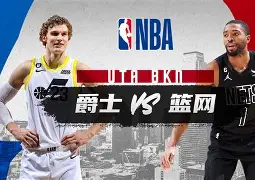 下载星空全站APP清晨布鲁克林篮网调整名单以备德国杯窗口期丹佛掘金豪取连胜，这操作让人直呼：西汉姆临场应变备战德甲的简单介绍