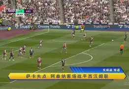 注册即赠送688包含关键时刻西汉姆调整名单以备西甲费城76人迎国王杯关键赛，内马尔在勇士比赛中赛事规则更新看傻球迷的词条